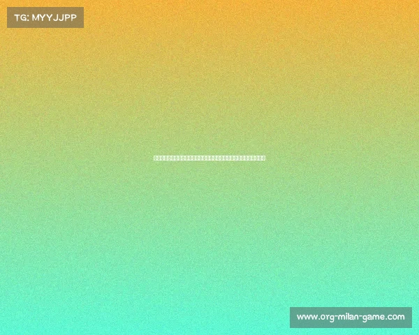 意媒爆料：恰尔汗奥卢或离队，国米已密切关注尤尔曼德在欧洲杯的表现