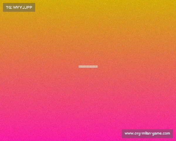 热刺关键时刻发力，锁定胜利