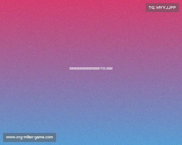 长沙湾田勇尽管拼尽全力，遗憾败给江西赣驰 NBL赛果分析